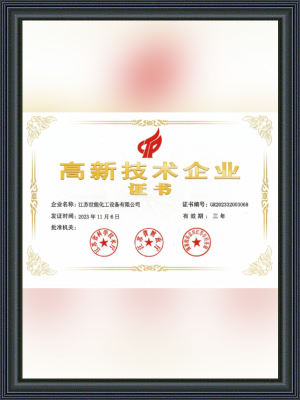 Certifikacija